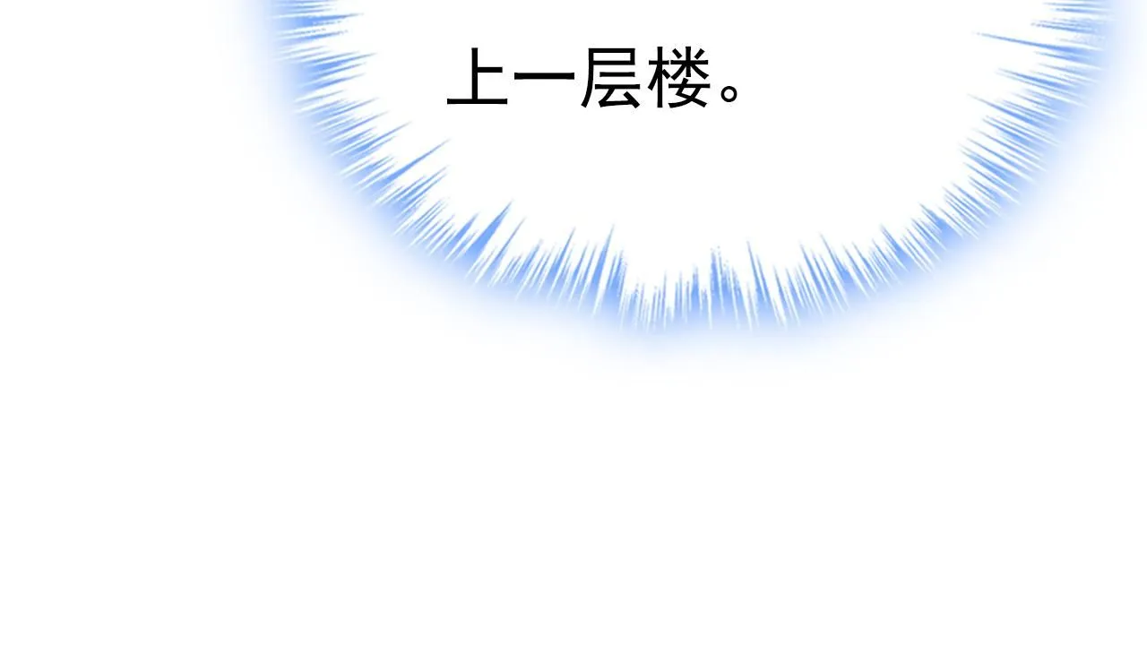 第628话 我该履行诺言了75