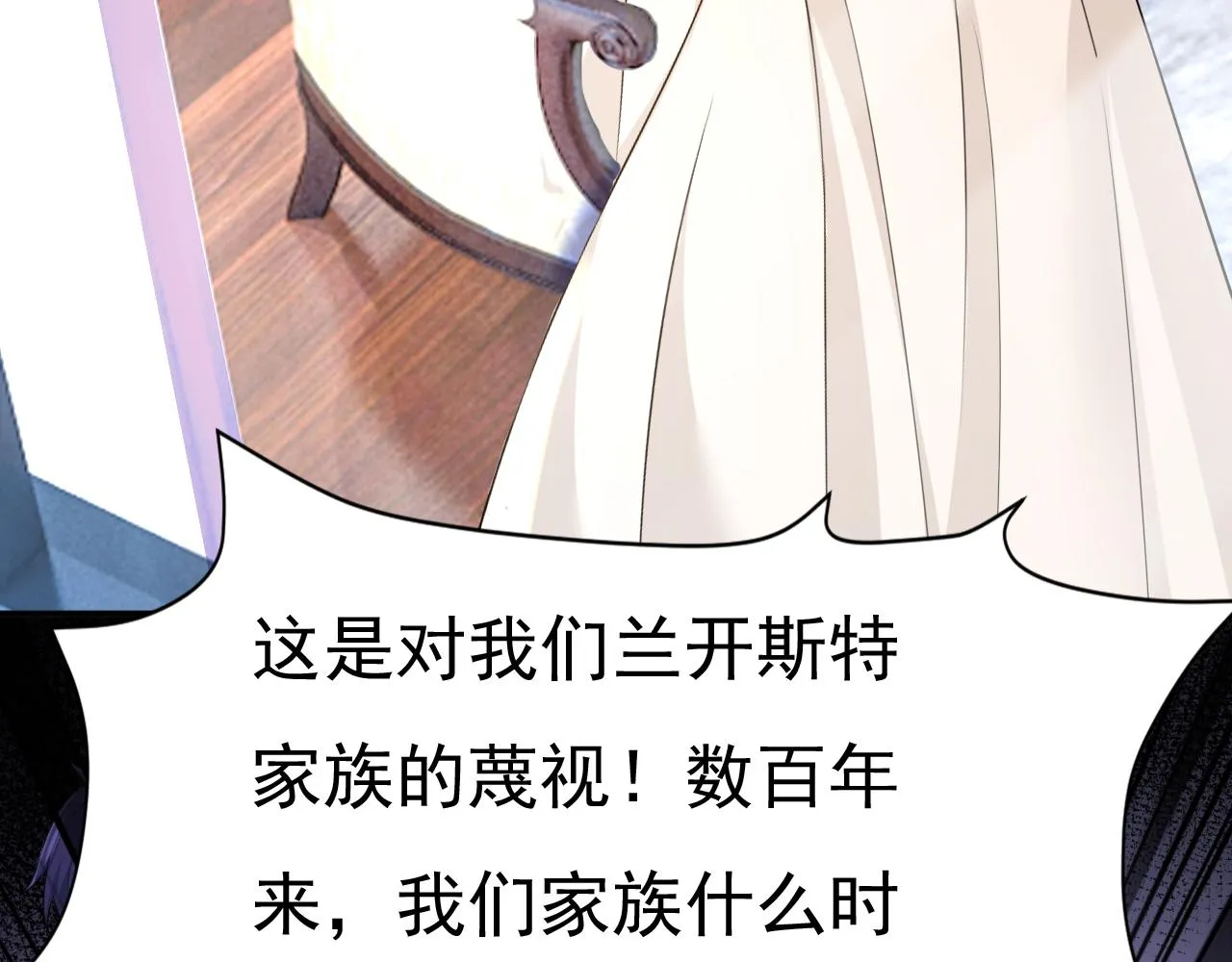 第594话 我会让你们加倍奉还4