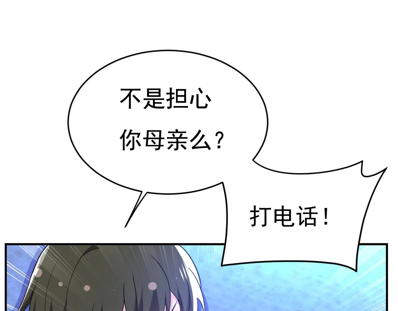 第595话 你在想什么？90