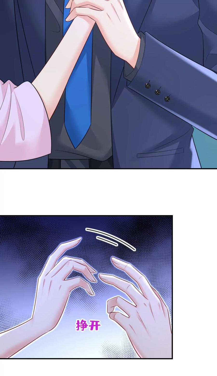 第631话 你受伤了？31
