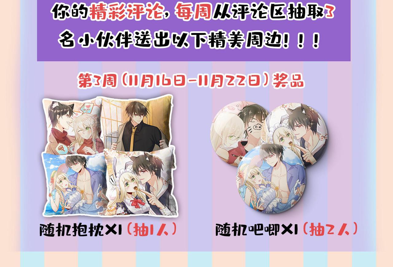 第438话 谁都不能让我忘记她94