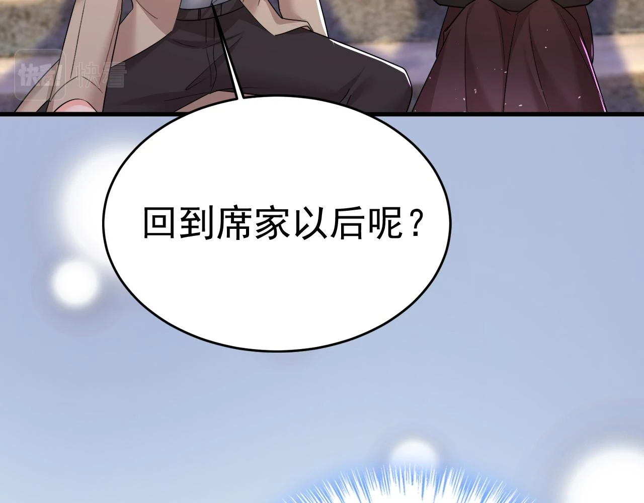 第560话 回答我一个问题14