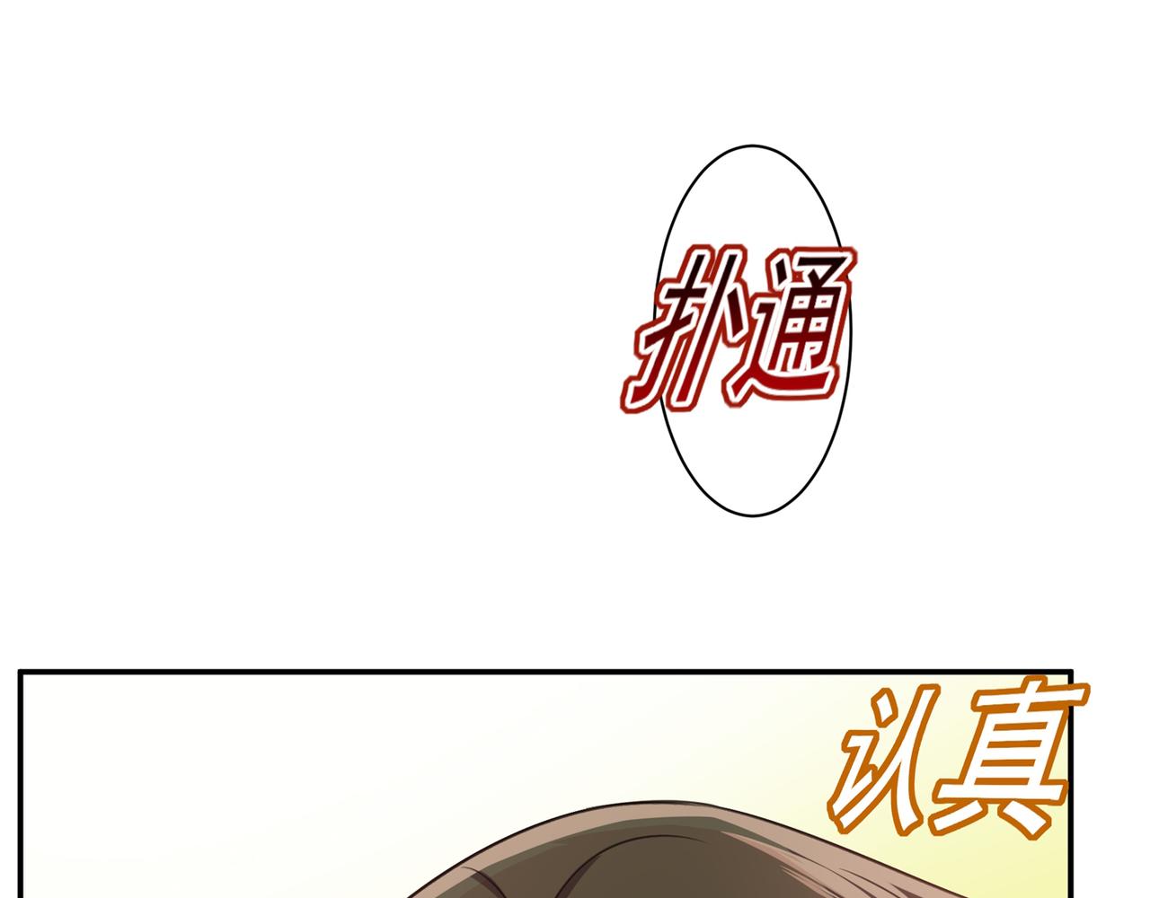 第347话 胸口发闷，怎么回事57