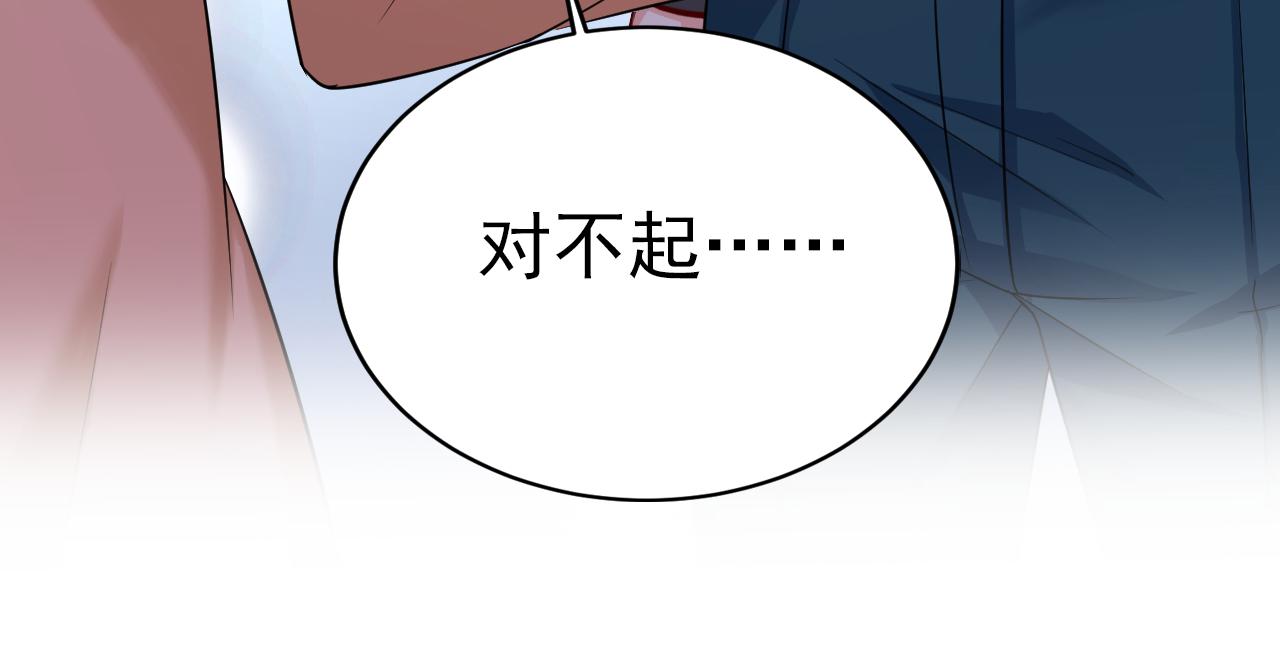 第504话千初，我好痛苦！23