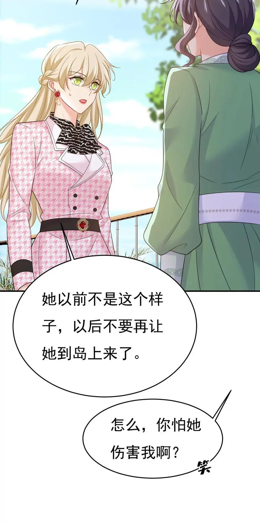 第653话 时笛让千初振作了？8
