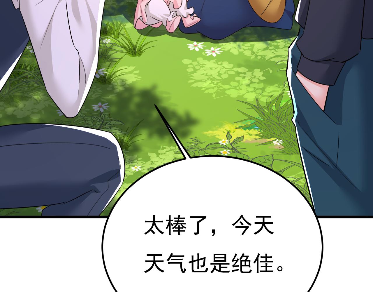 第558话 要拍全家福？25
