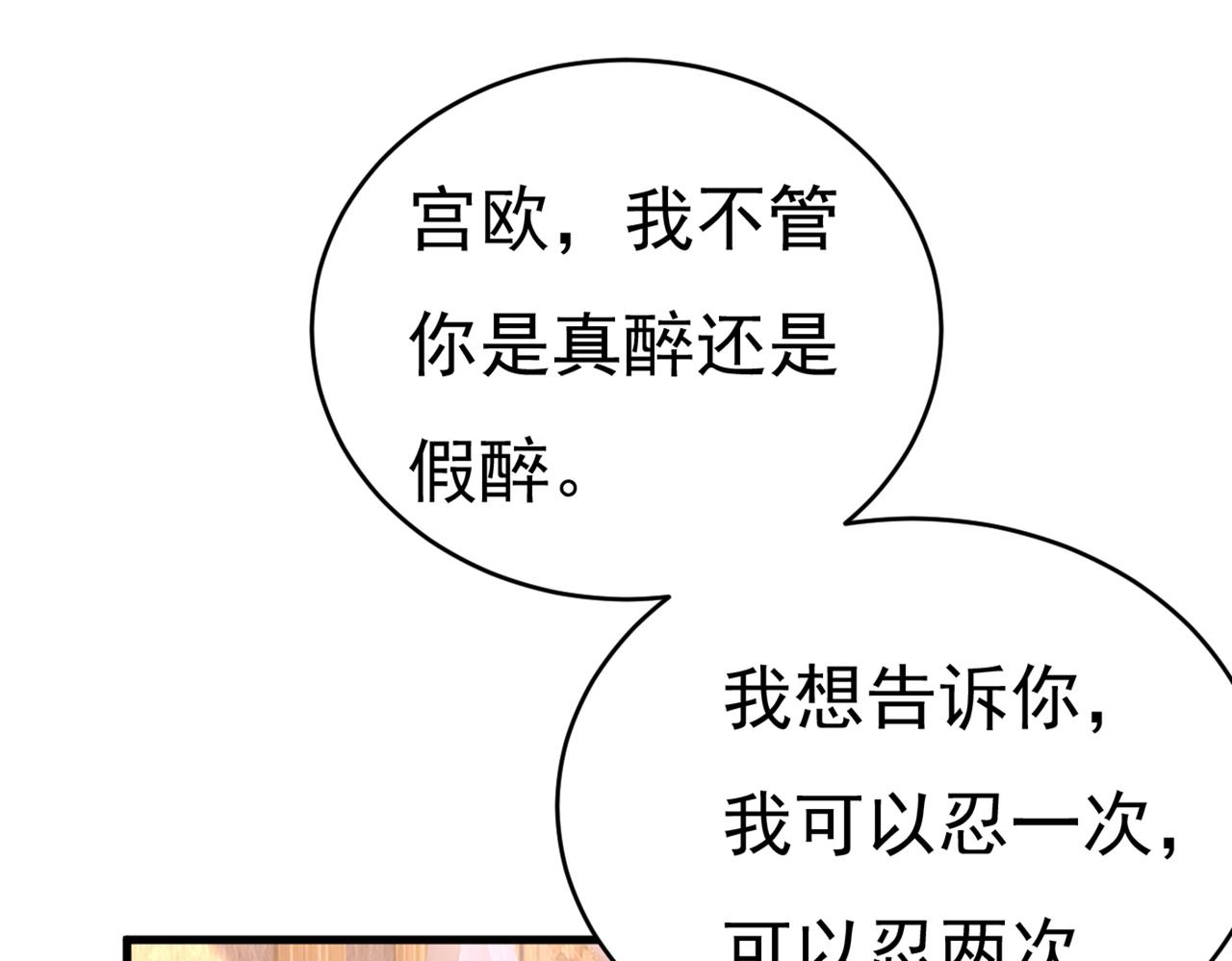 第390话 我会做出自己的决定95