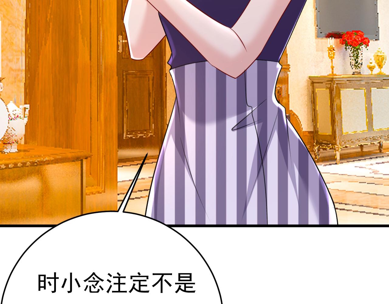 第455话 时小念摔倒了？！83