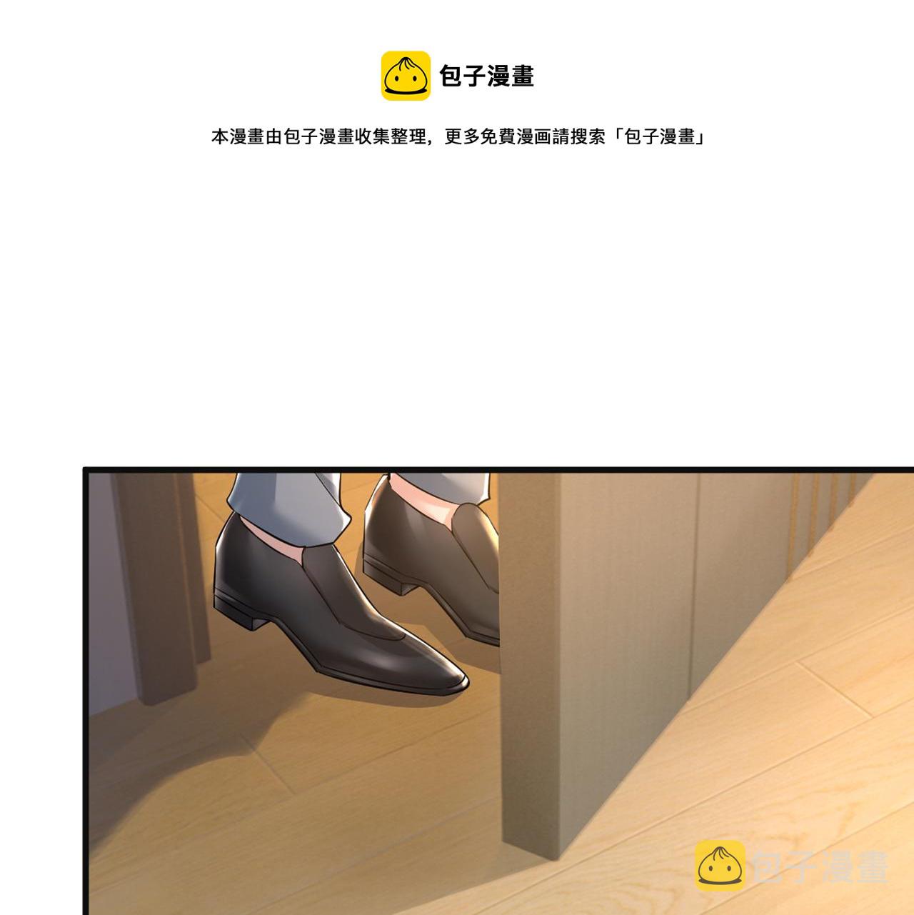 第447话 我偷吃？有证据吗0