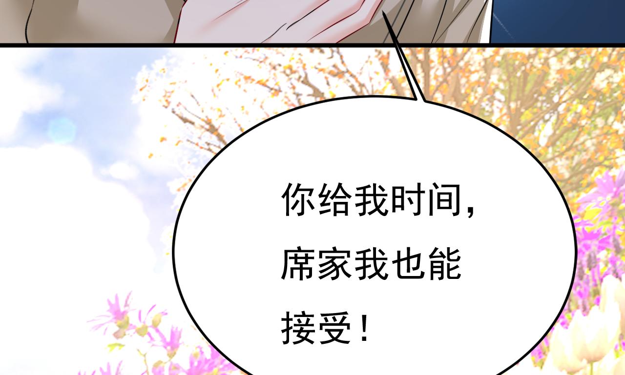 第534话 我们不要复合了87