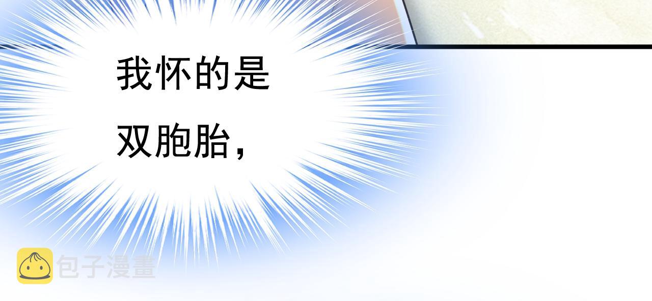 第453话 她在，我的胃就好了21