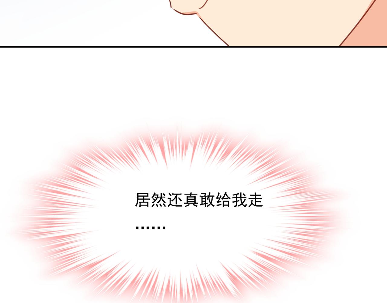 第320话 你再弹一次给我听吧68