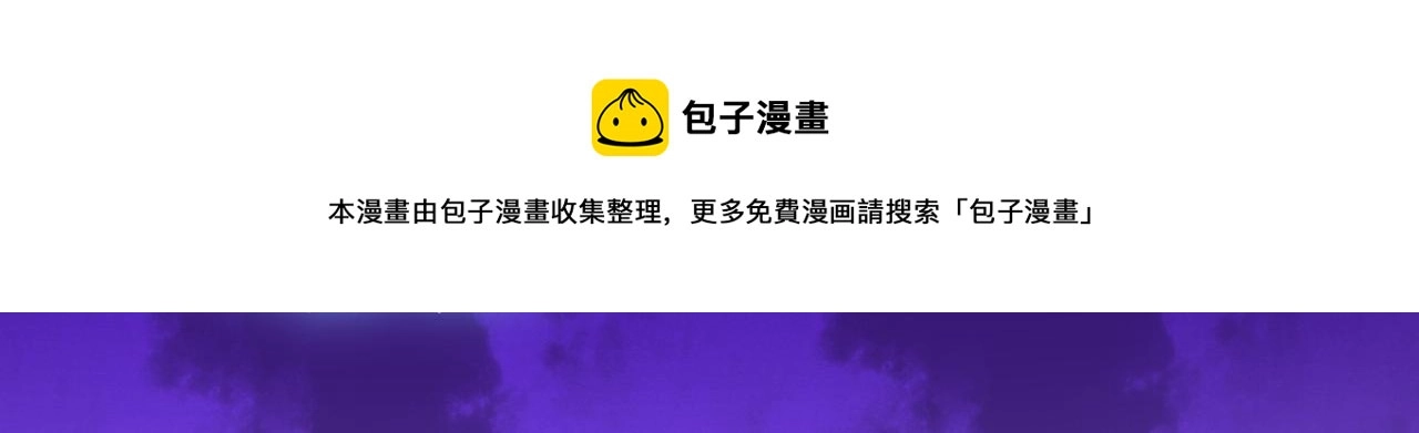 第537话 你为什么放不下？49