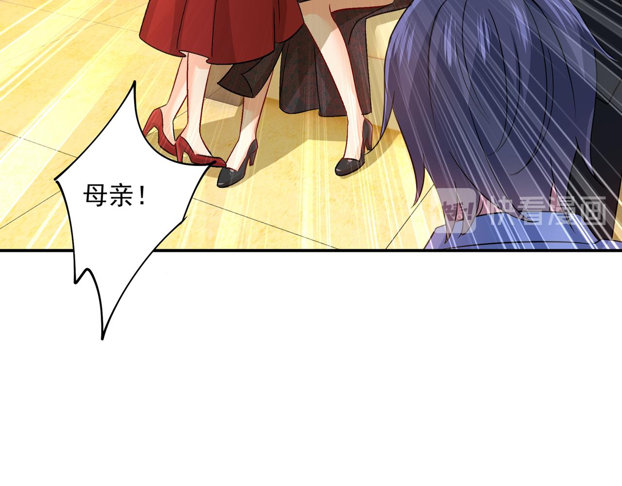 第351话 宫欧，我很后悔68