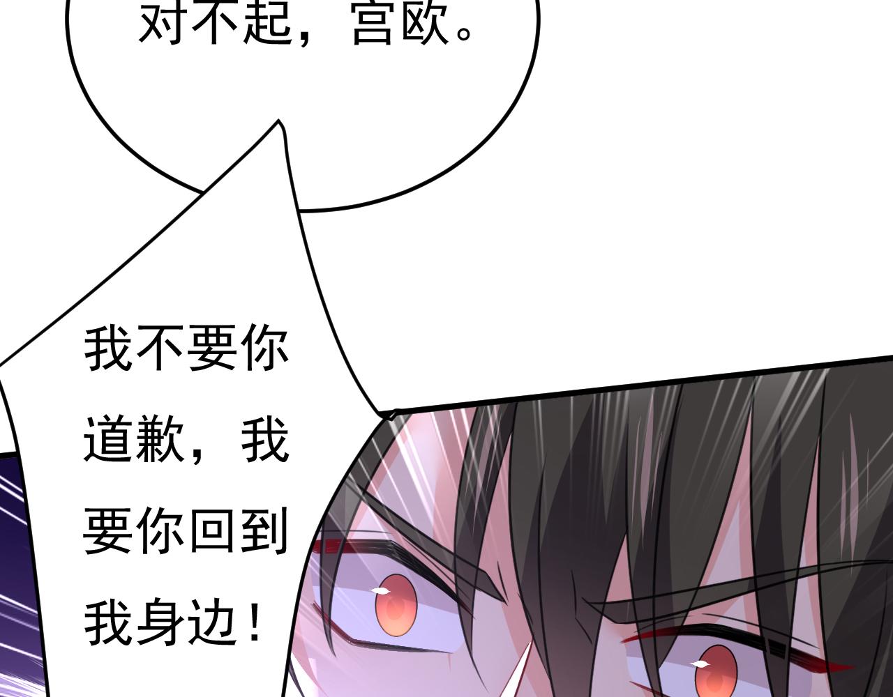 第542话 你的手怎么回事？20