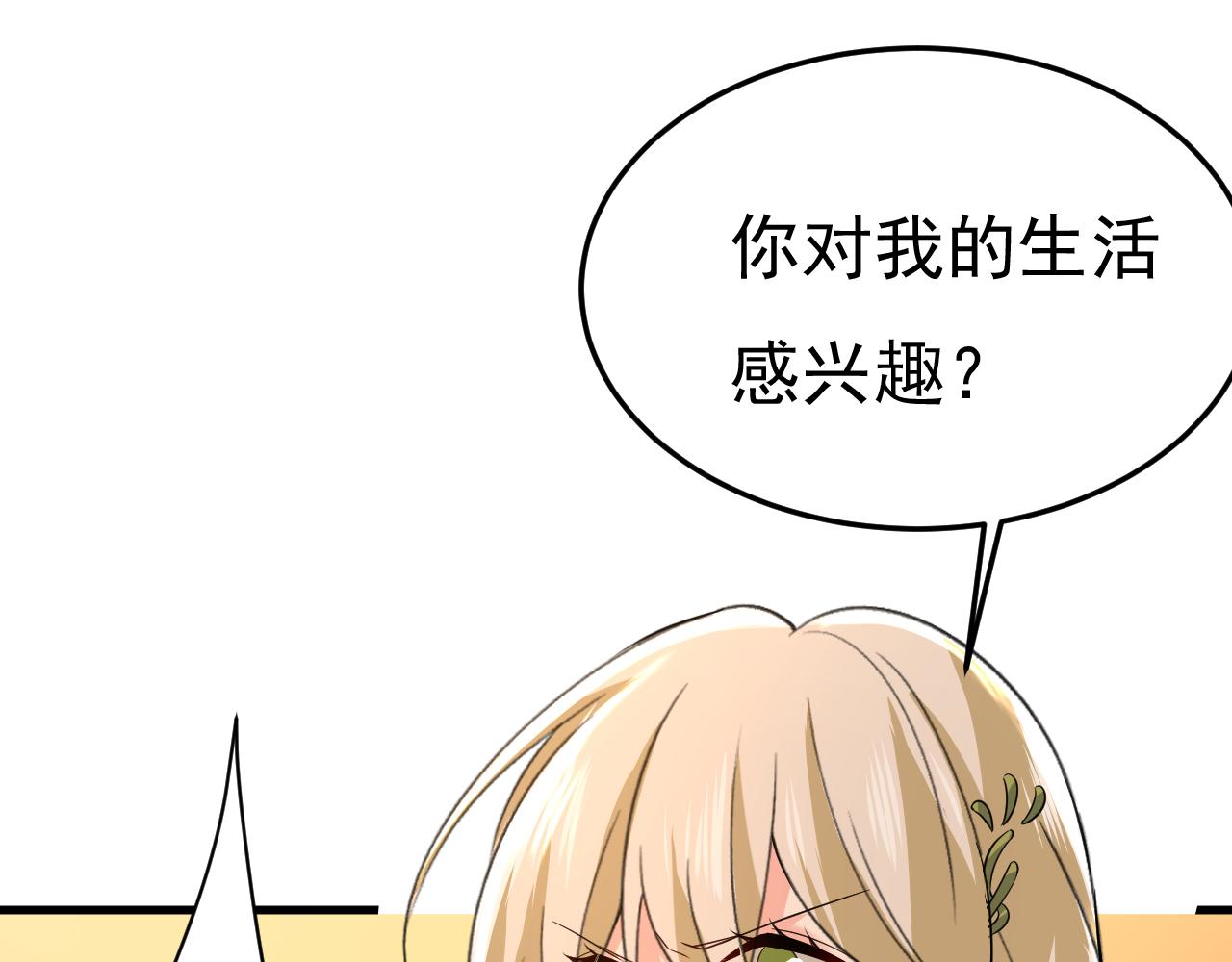 第511话你还要侮辱我多久93