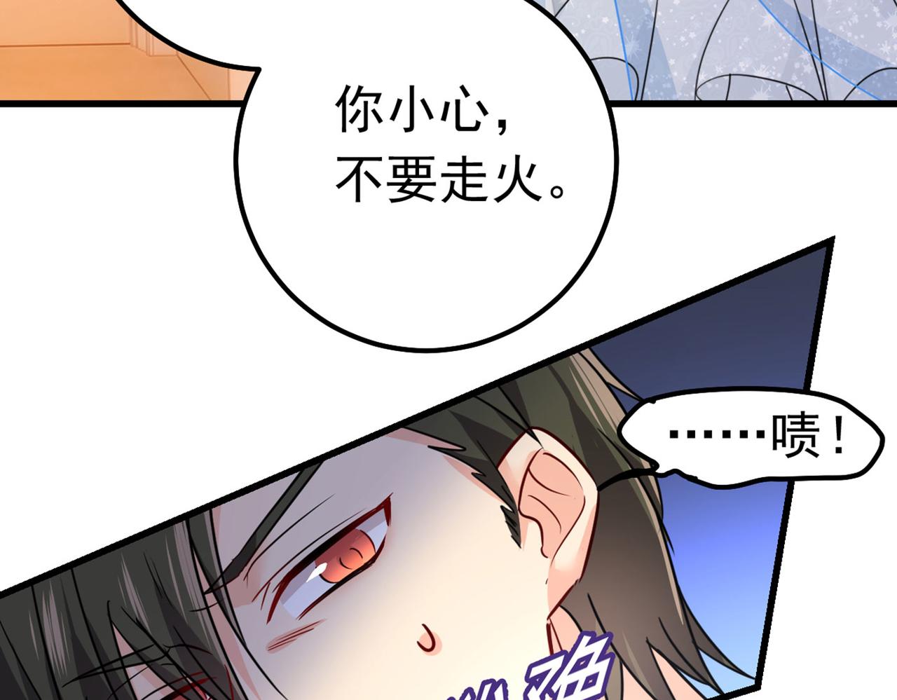 第382话 由我亲自动手20