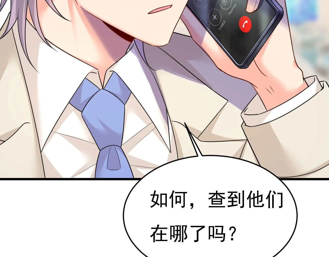 第587话 尊重你的选择33