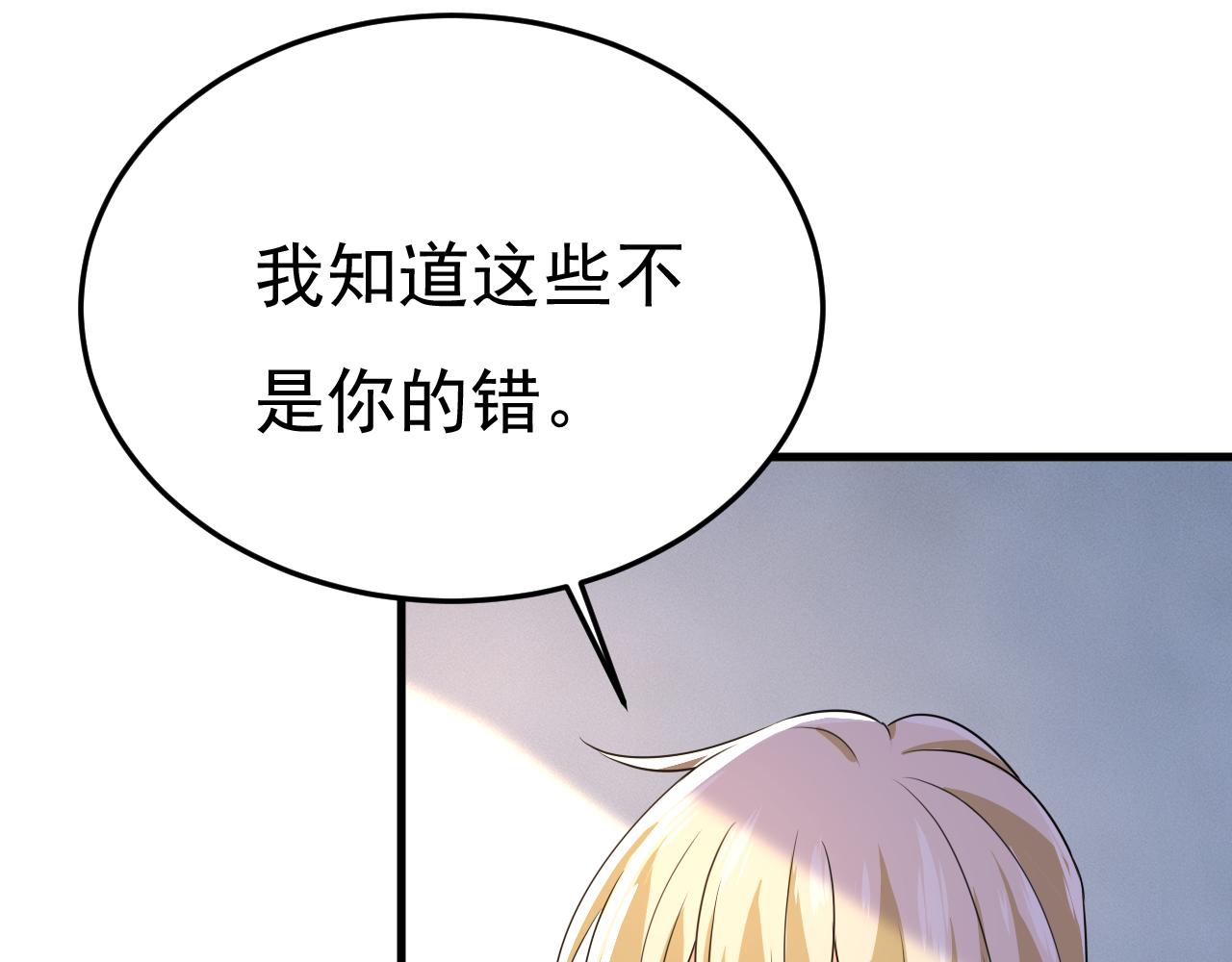 第528话 我给你两天的时间63