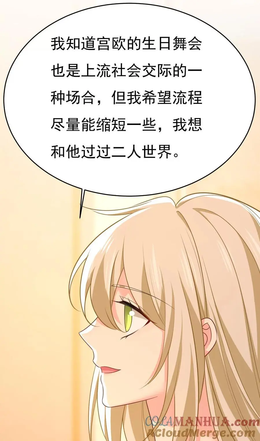 第646话 我一定是被诅咒了32