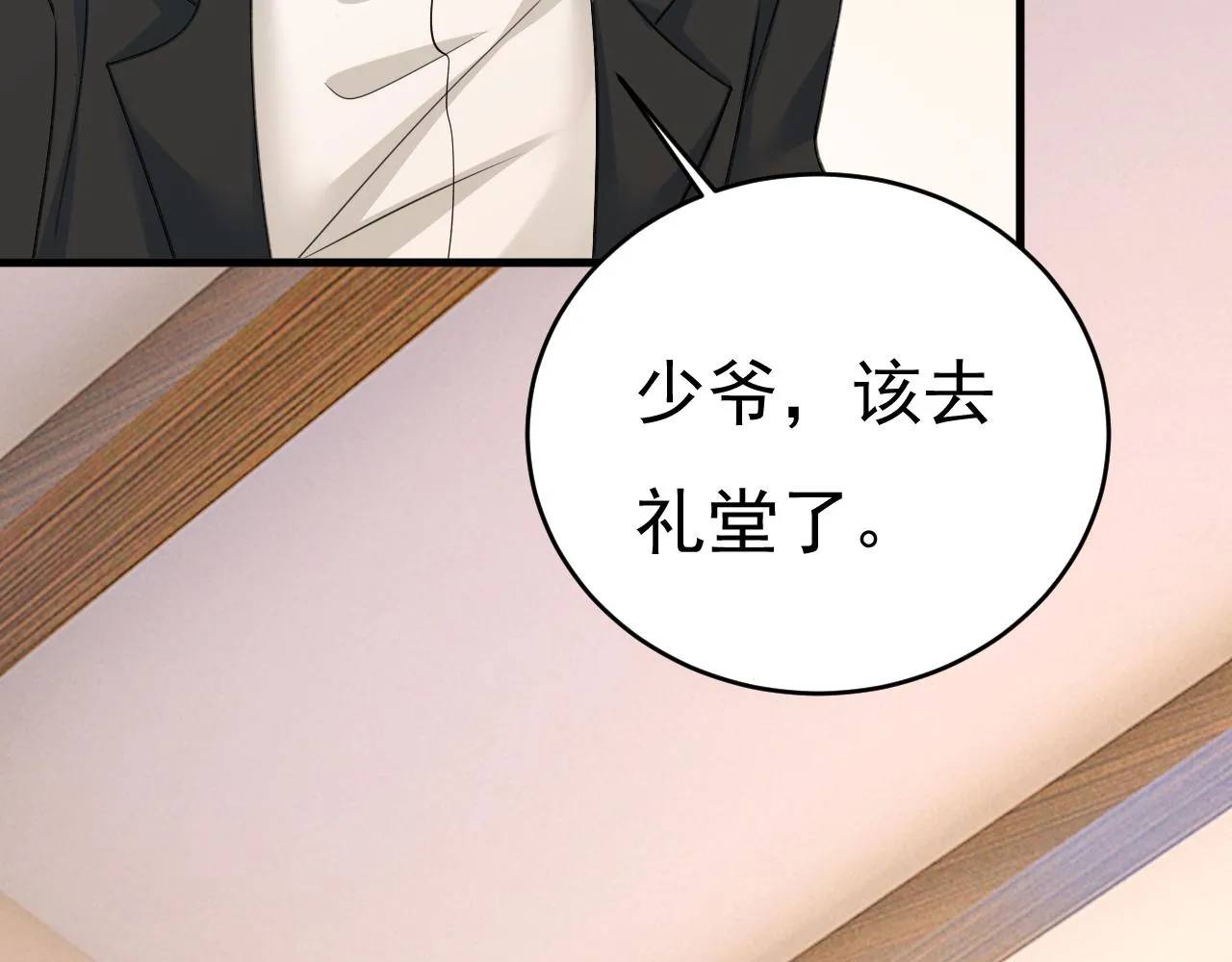 第587话 尊重你的选择85