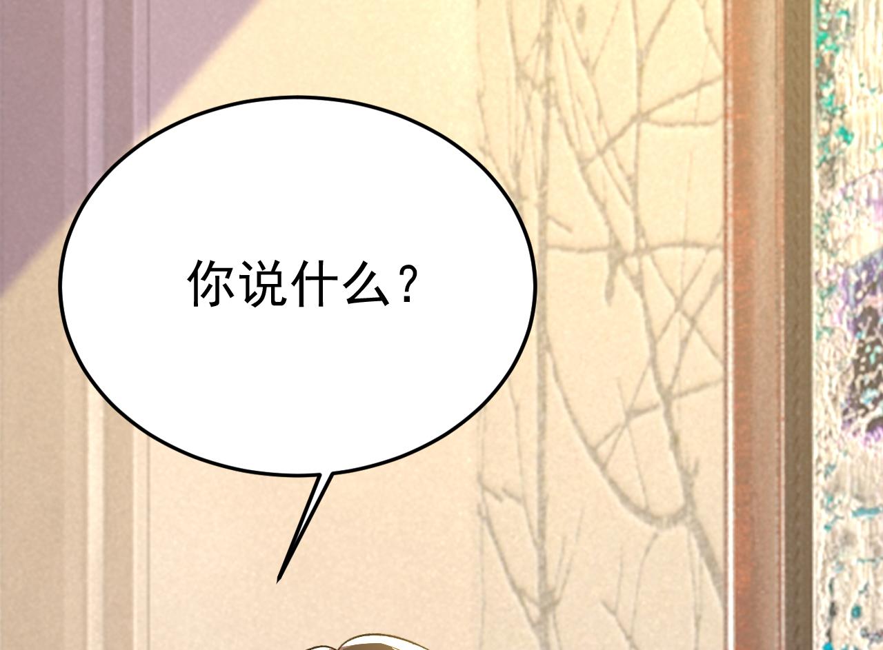 第523话 你有找过我？91