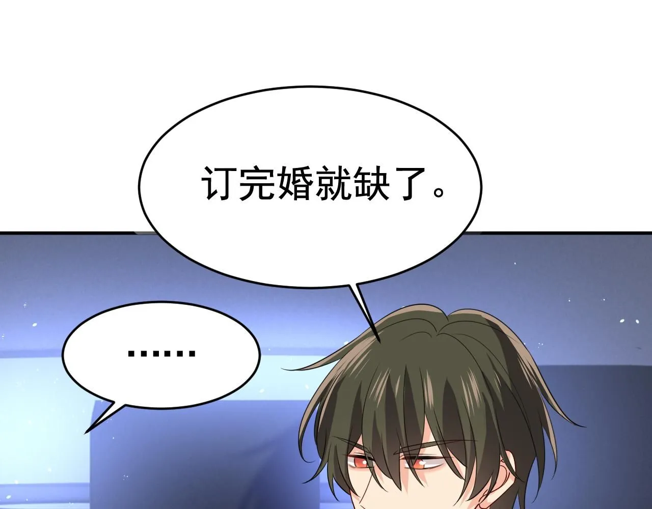 第613话 我亏欠他太多了75