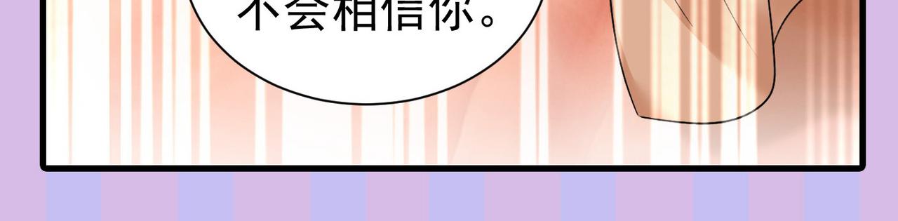 第439话 宫欧没给你钱？！92