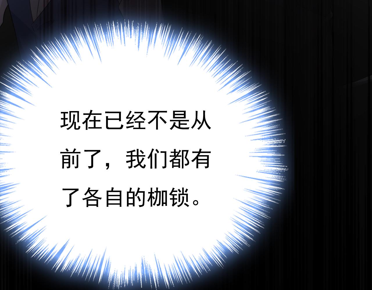 第544话 你想要我是吗52