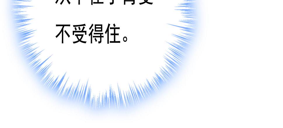 第566话 为什么给我口罩？103