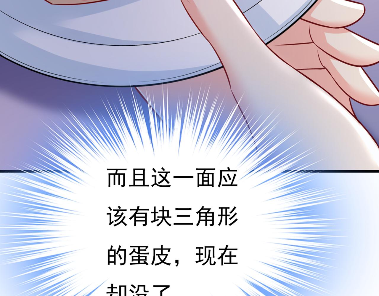 第444话 家里有小偷？68