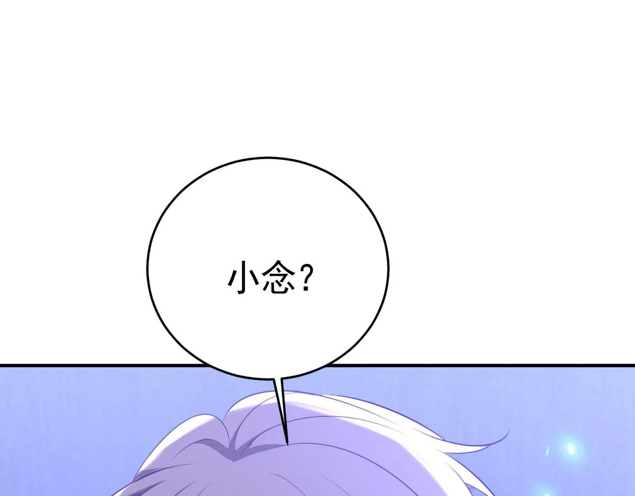 第618话 怎么会变成这样？6