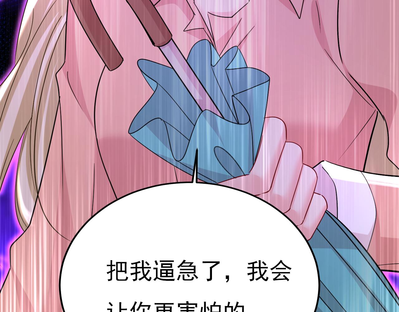 第557话 我有个请求9