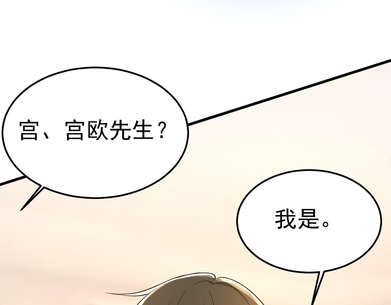 第448话 饿了？找莫娜给你做77