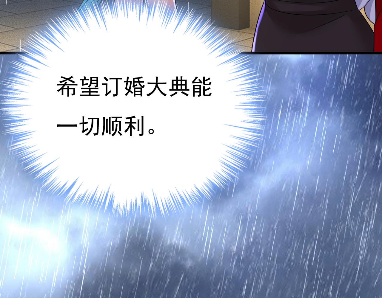 第557话 我有个请求52