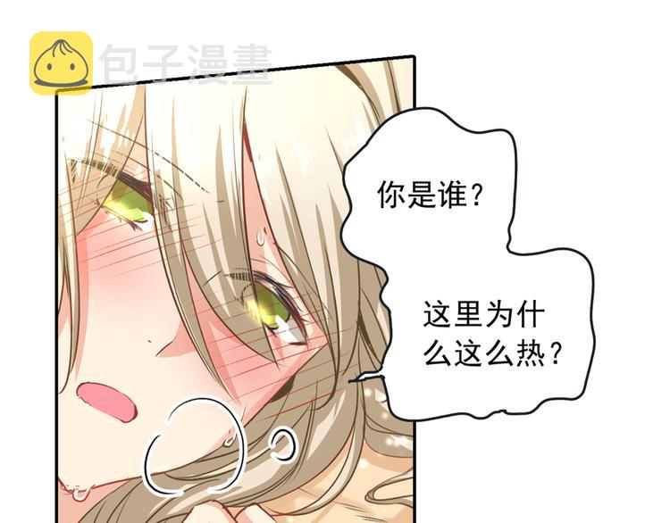 第1话 检查5