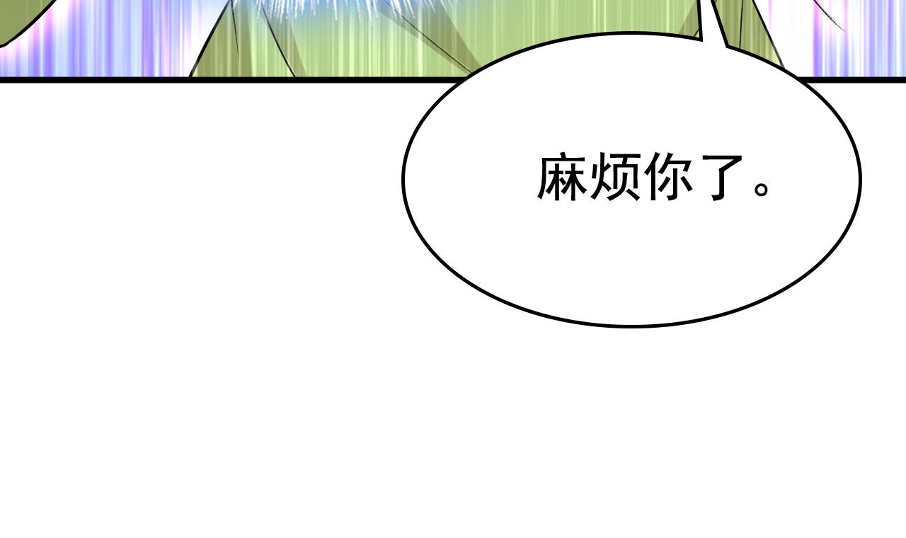 第515话别去找他拿资料4