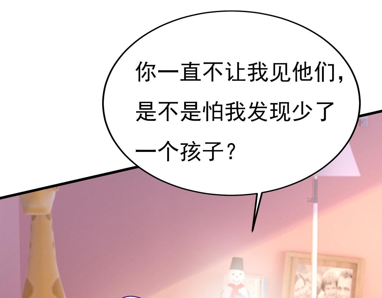 第503话孩子被宫家抱走了？13
