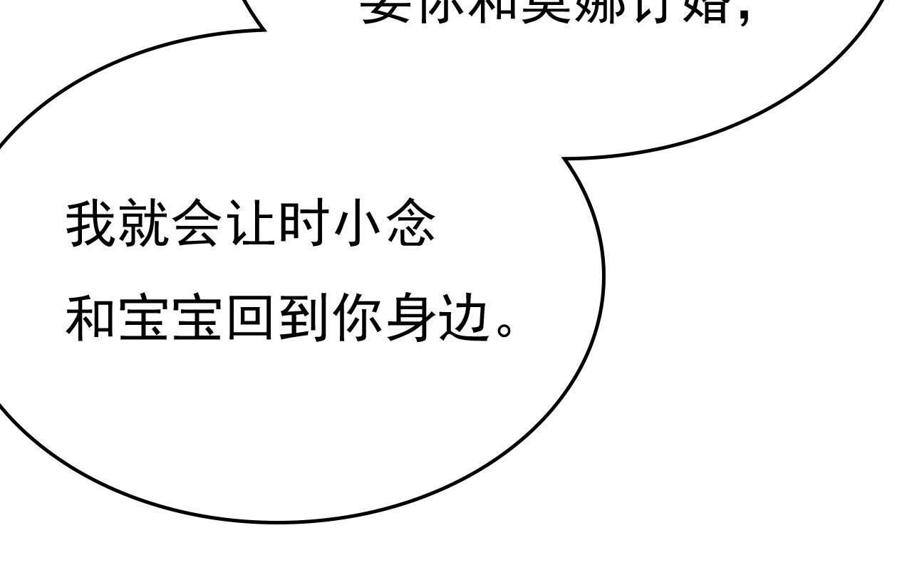 第496话 你只关心孩子？35