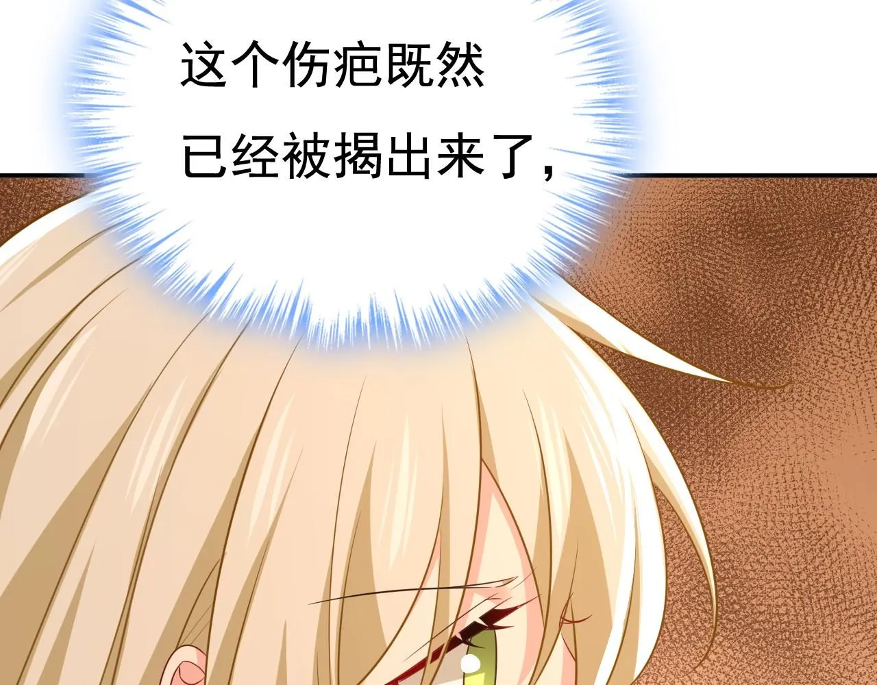 第627话 我想去见你父母77