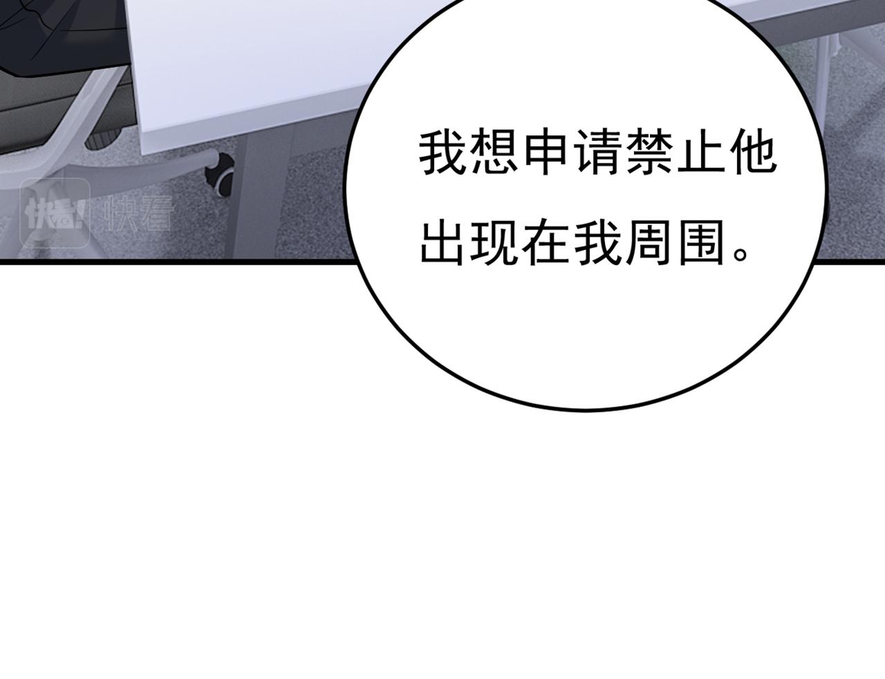第448话 饿了？找莫娜给你做105