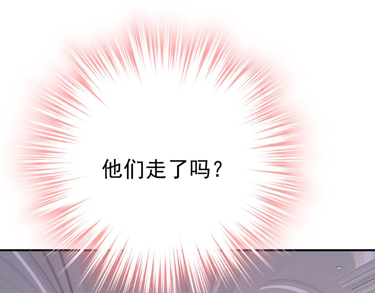 第590话 我要与宫家断绝关系80