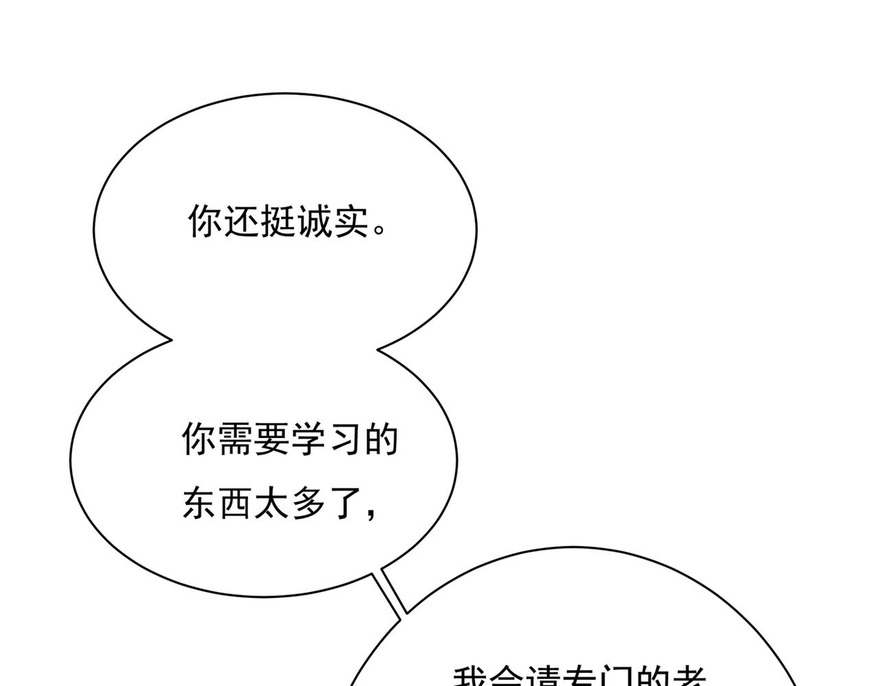 第363话 你要学会独当一面80
