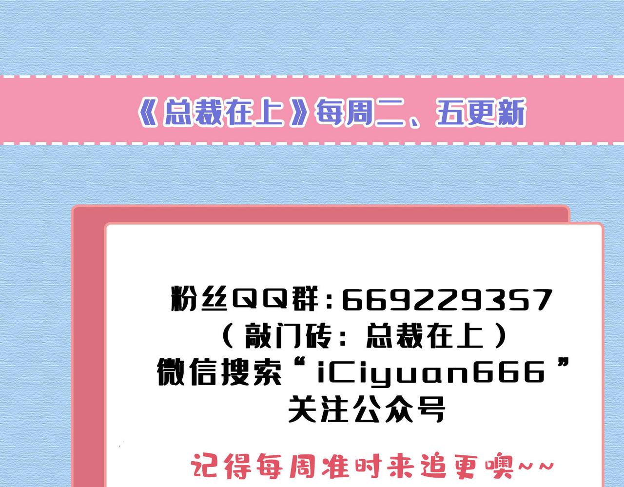 第519话我勾引宫欧？117