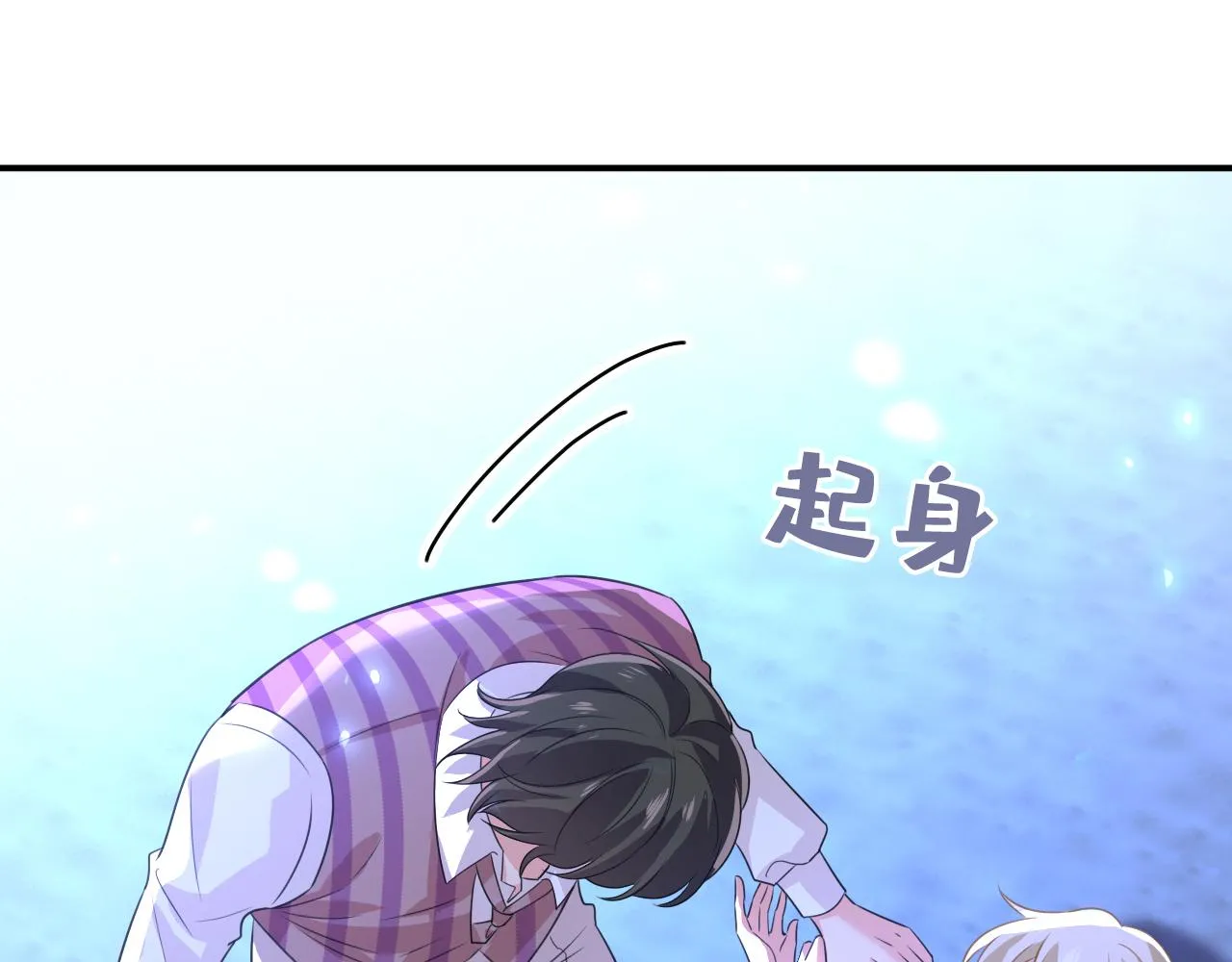 第597话 早上好，未婚夫23