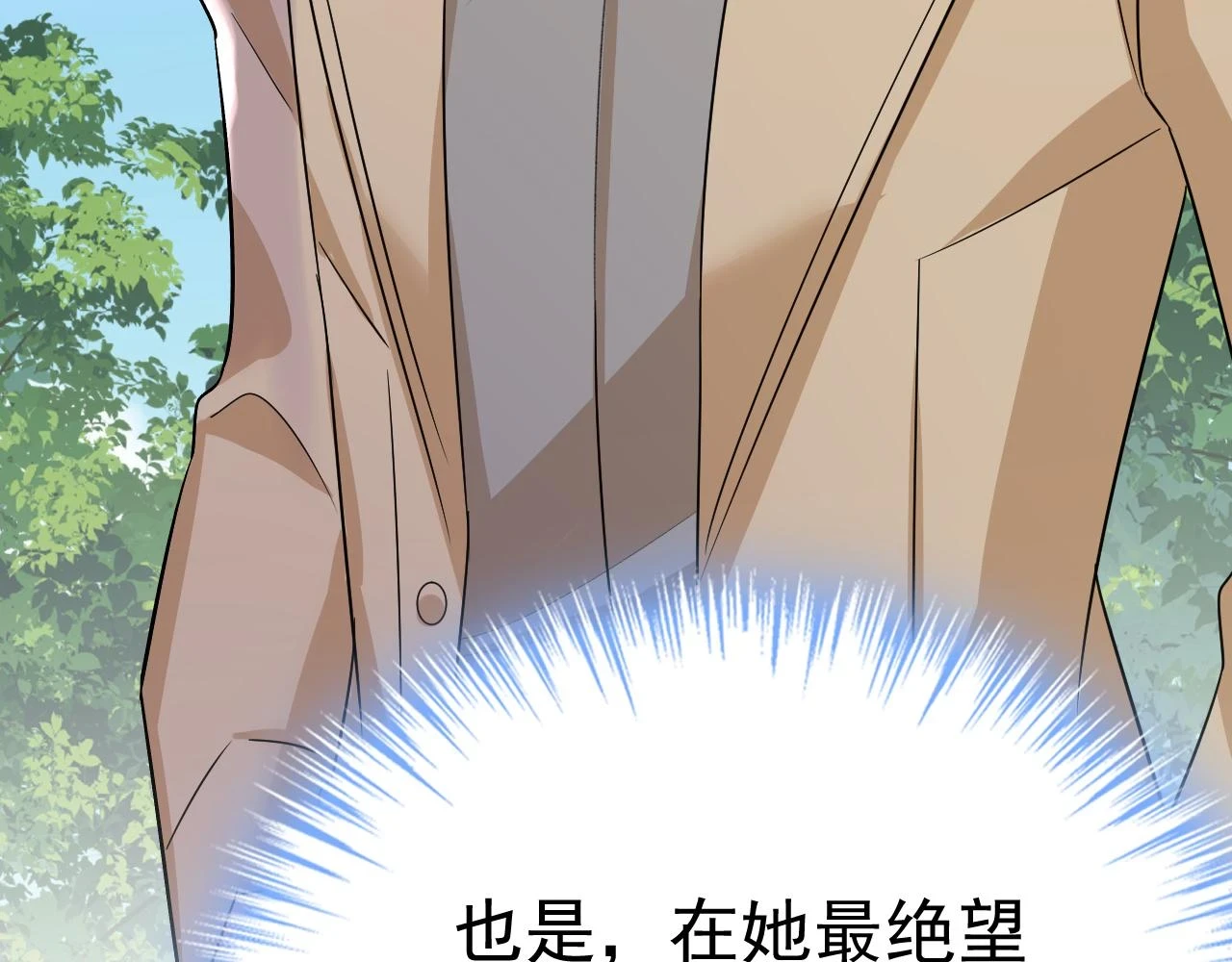 第560话 回答我一个问题90