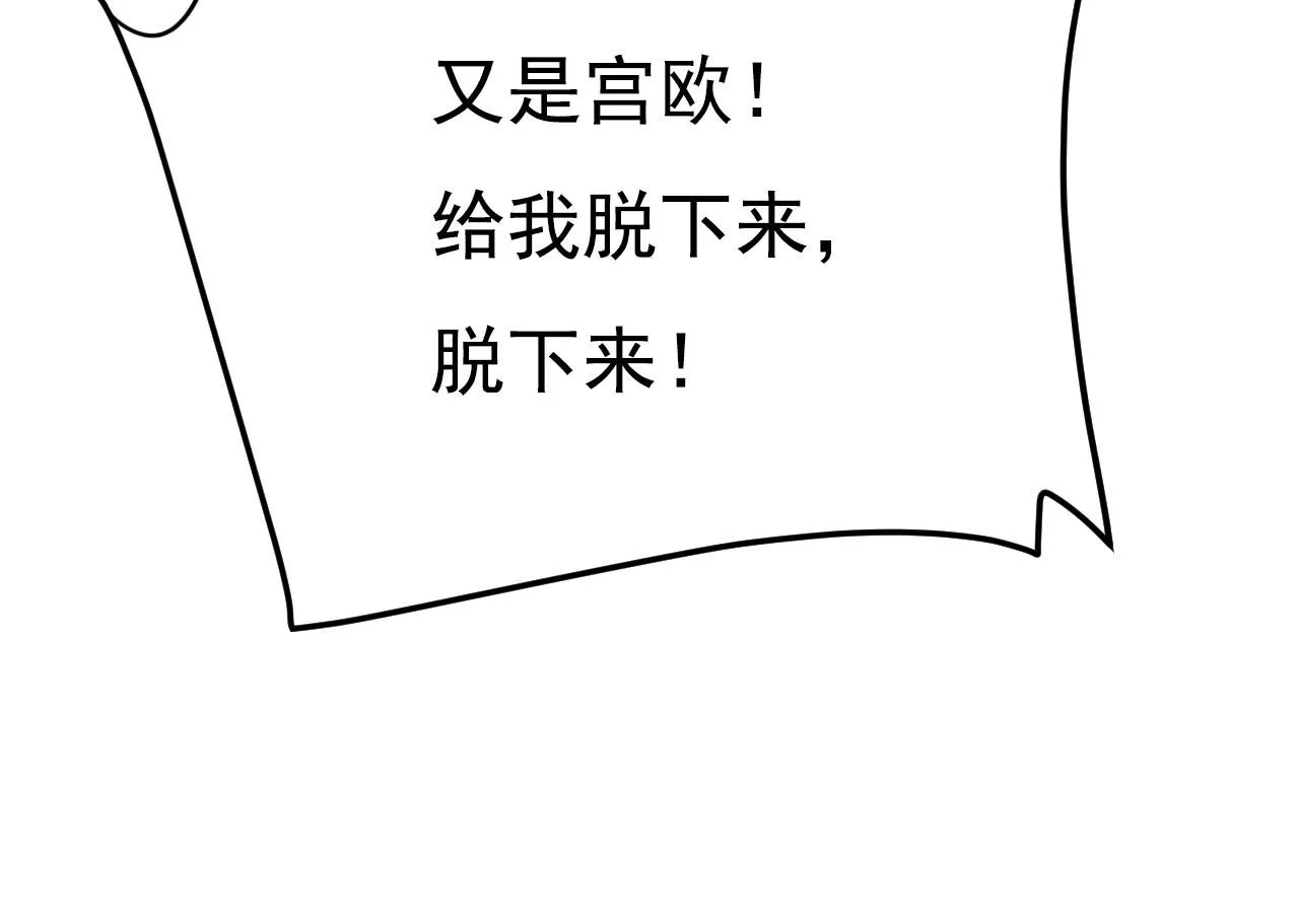 第616话 我不接受你的道歉！106