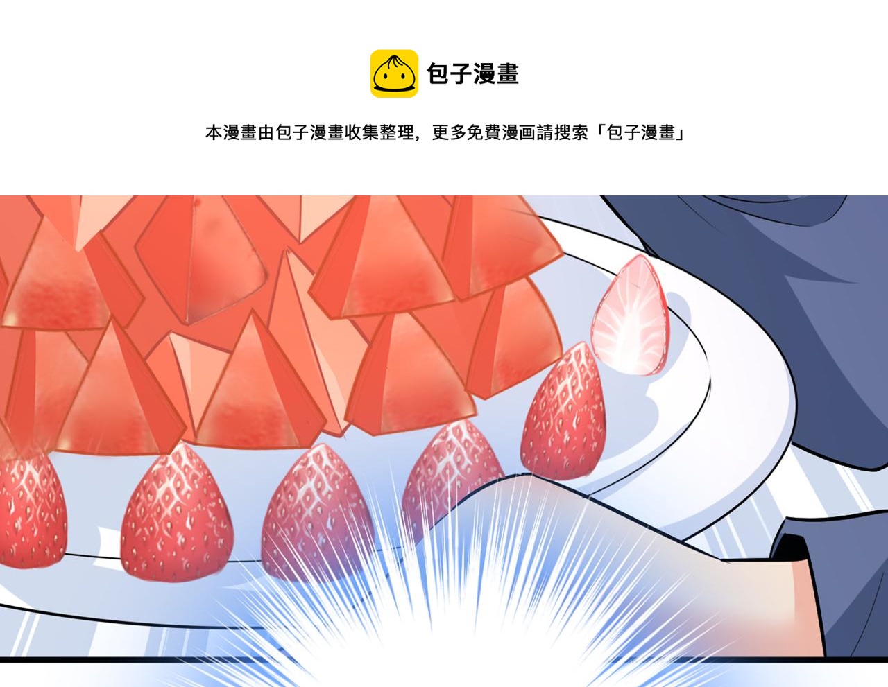 第411话 你别怕，有我在54