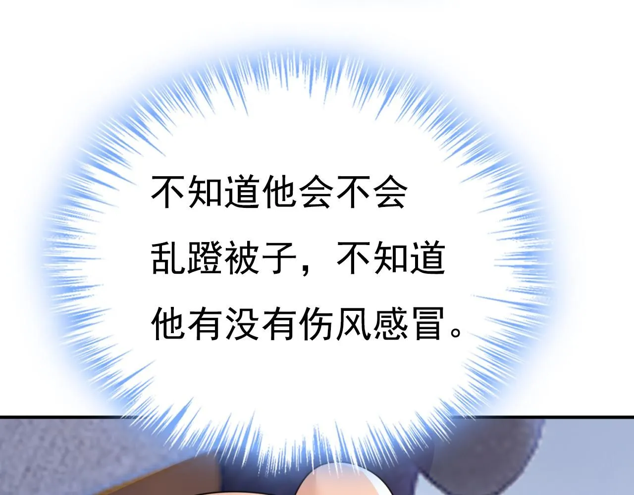 第628话 我该履行诺言了7
