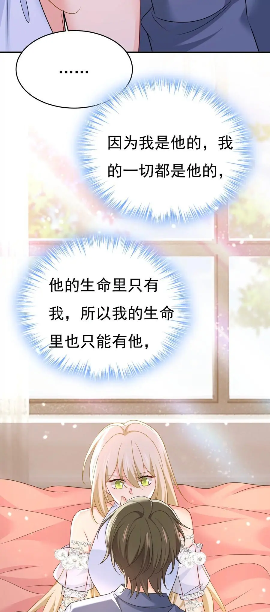 第640话 你，自学成才？11